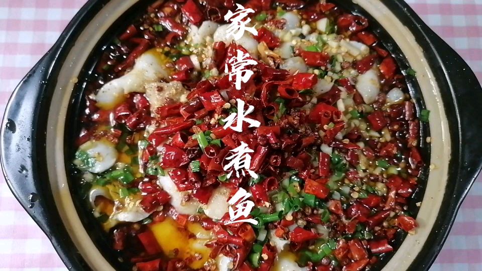 挑战纸包鱼厨师长,华哥做了一道家常水煮鱼,谁做的更好吃?