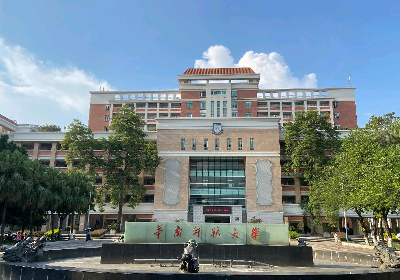 华南师范大学放话:5年时间比肩两所985师范大学,三足鼎立!