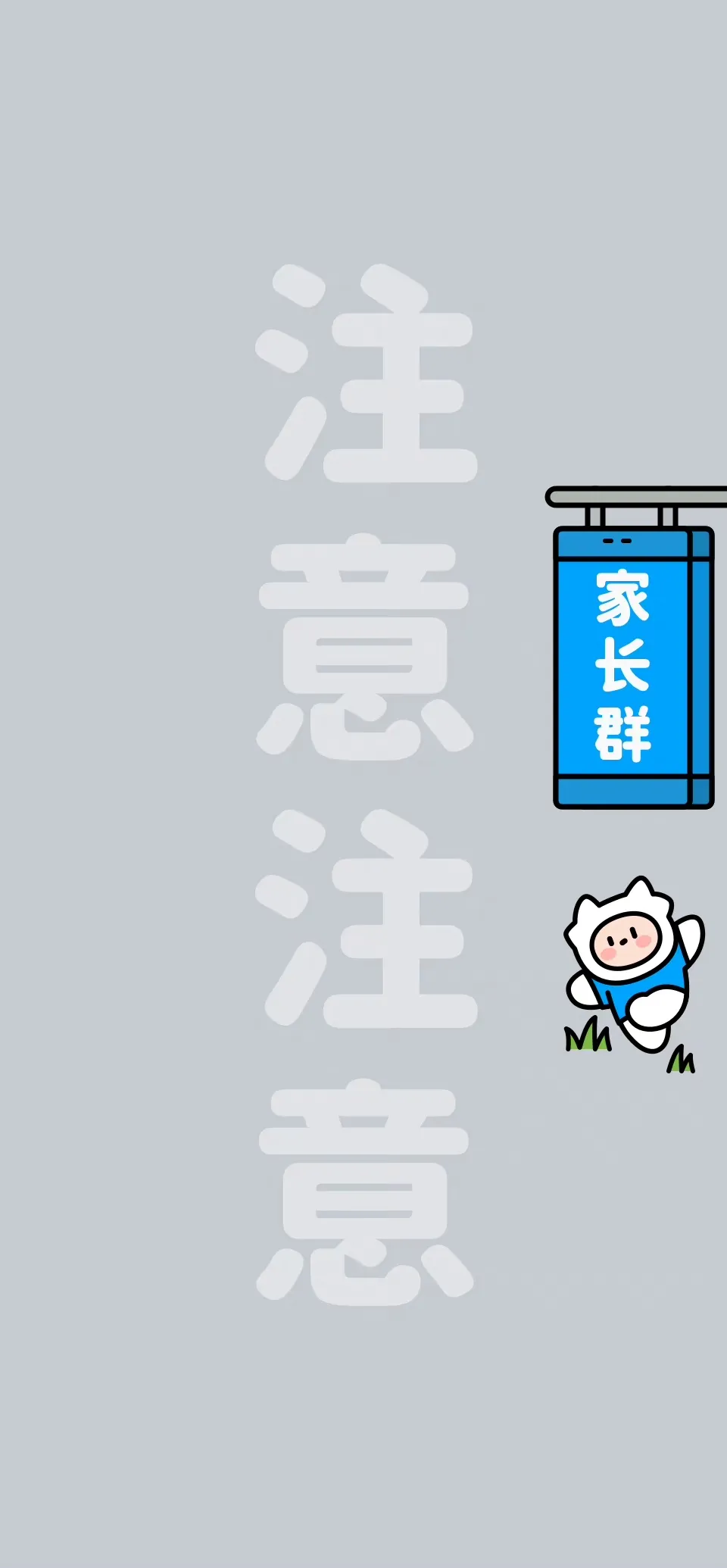 有趣的群儿百儿上千