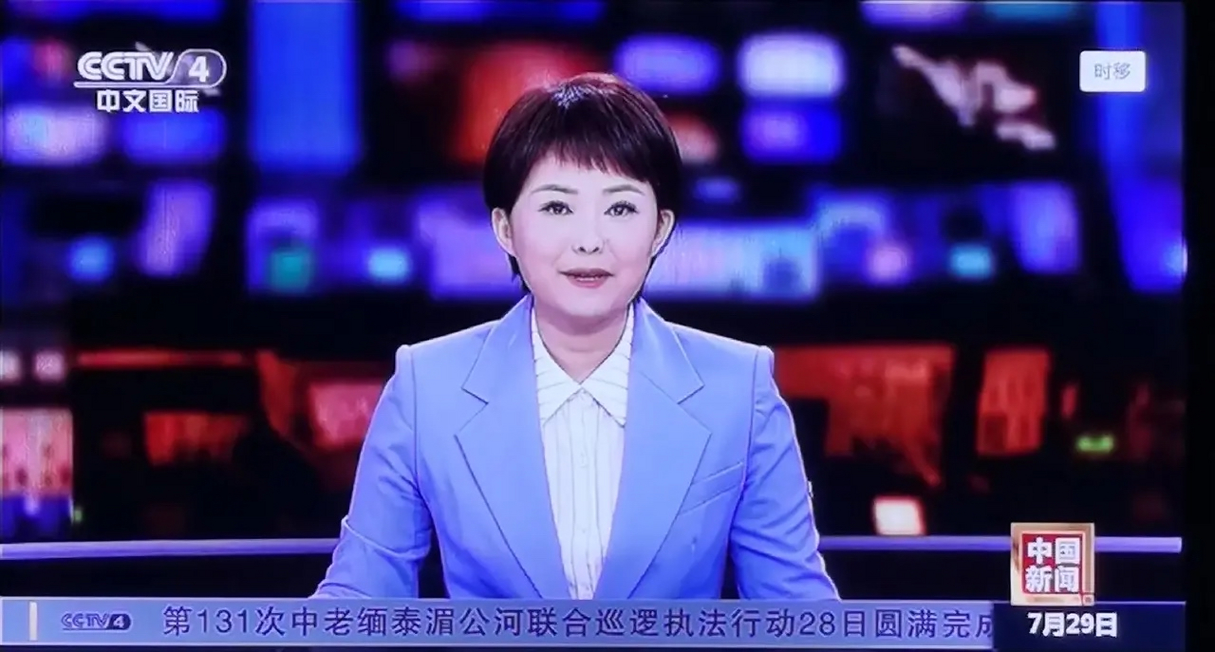 她把覃(qin)读作谭(tan).  做新闻的一点也不关注新