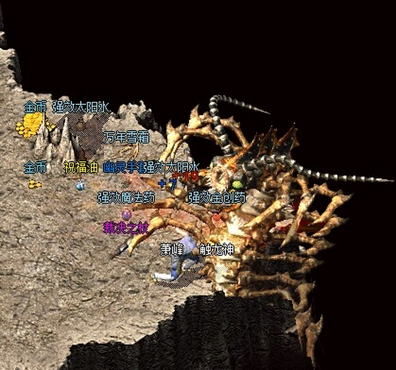 热血传奇# 太狠了,蹲守死亡棺材整整一个月了,终于打到了一把裁决,这