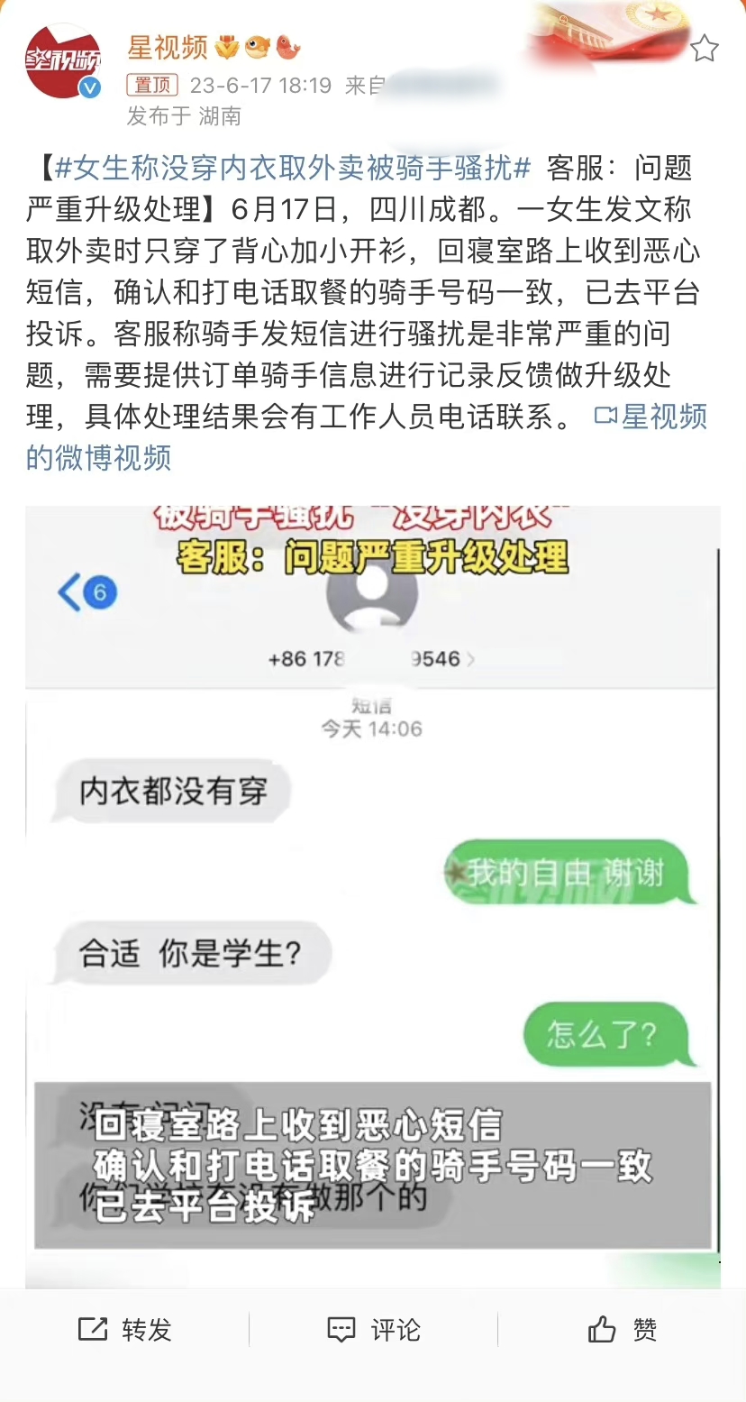 投诉短信该怎么说理由不回复他 投诉短信该怎么说理由不回复他