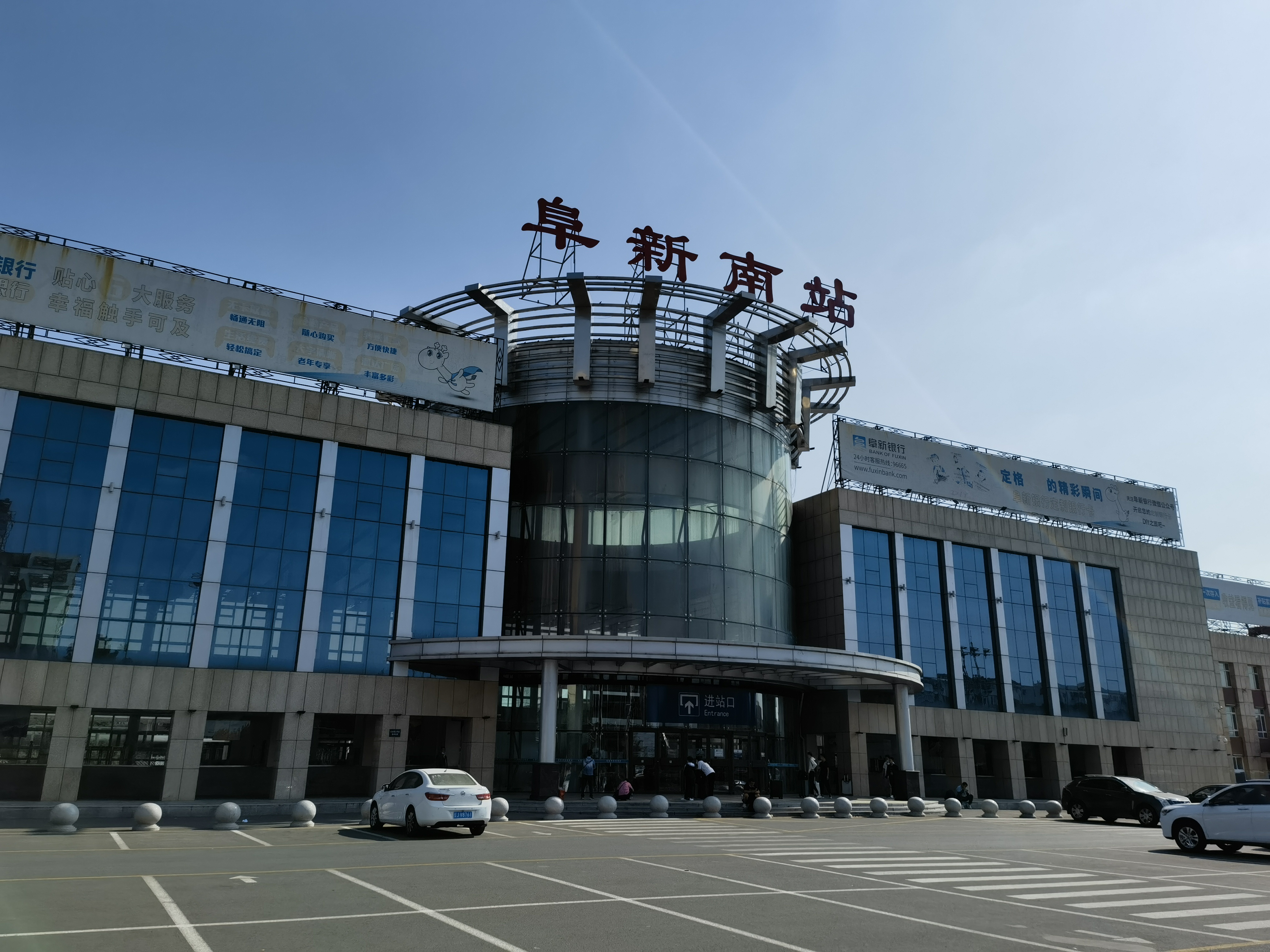 阜新港网站建设 baijiahao.baidu.com