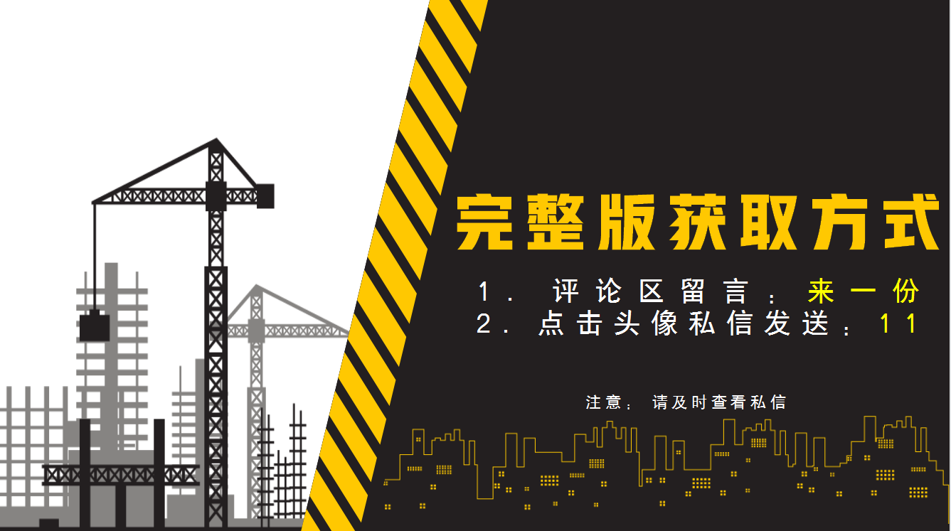 陳明:二建市政用這600個題足以,刷上2遍再上考場,拿證真沒懸念