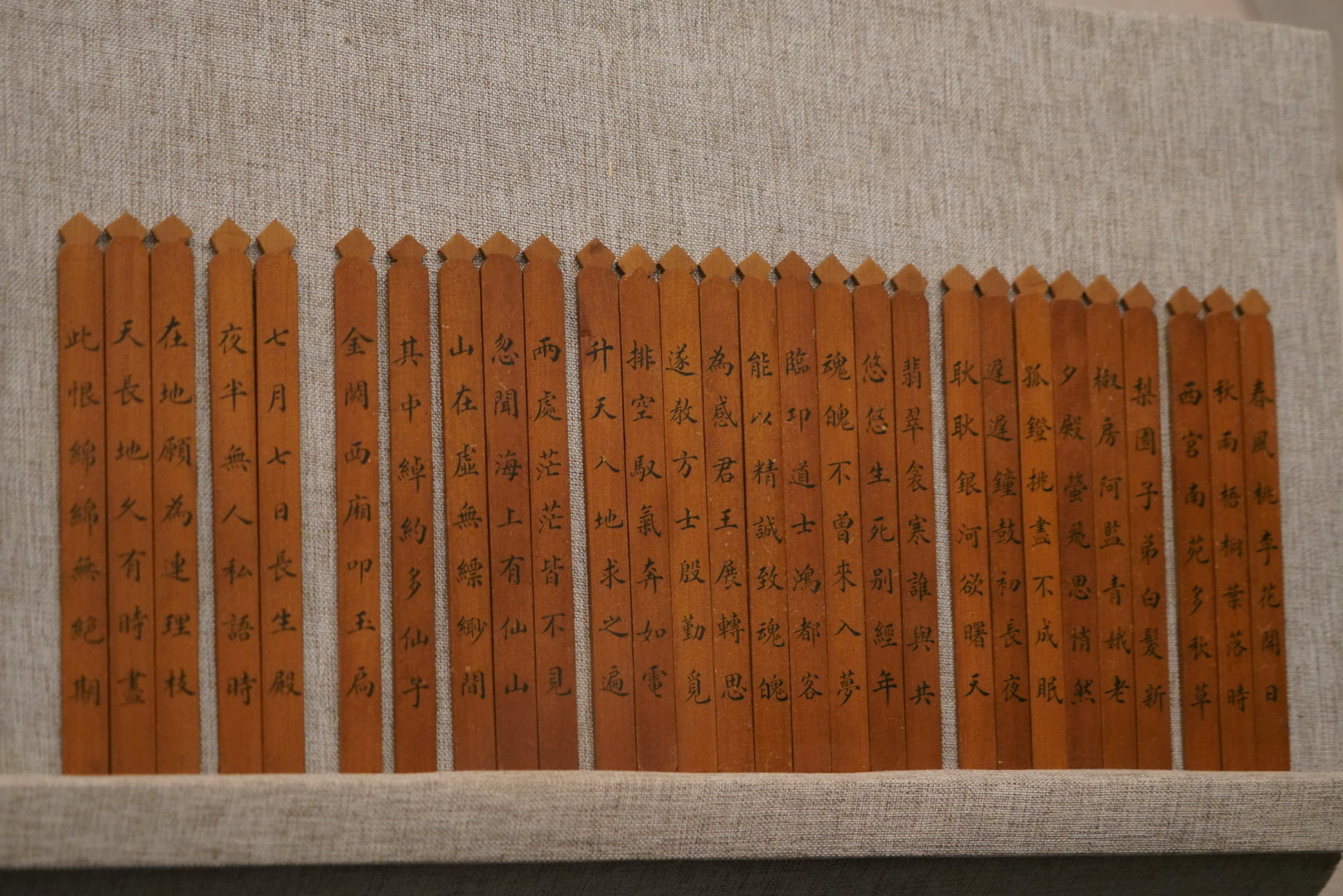 明代 檀木曲牌酒筹