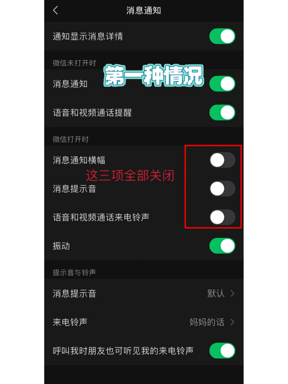 为什么微信语音发不出去(苹果手机为什么微信语音发不出去)