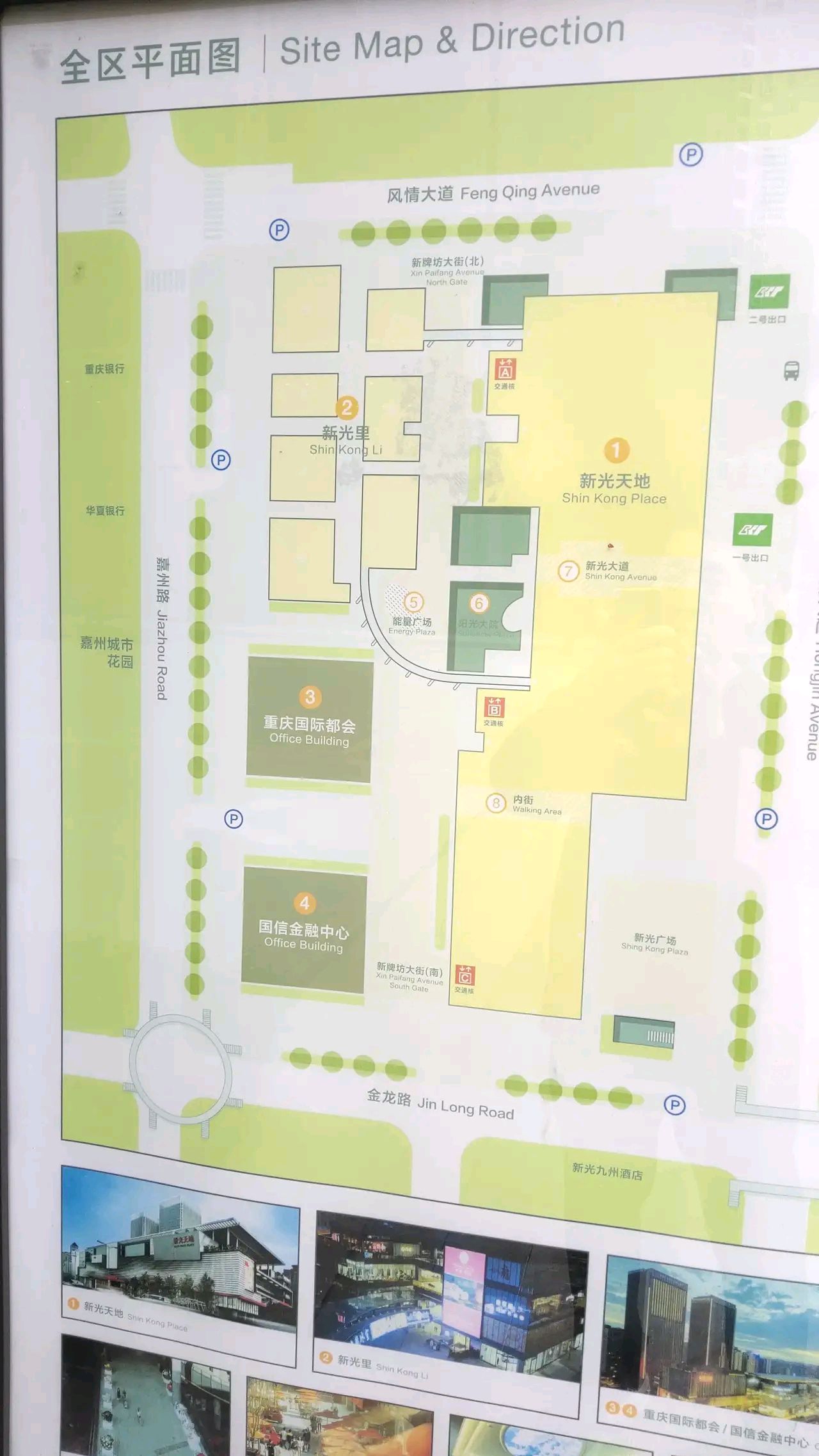重庆新光天地,为何对市民与商家具有吸引力?