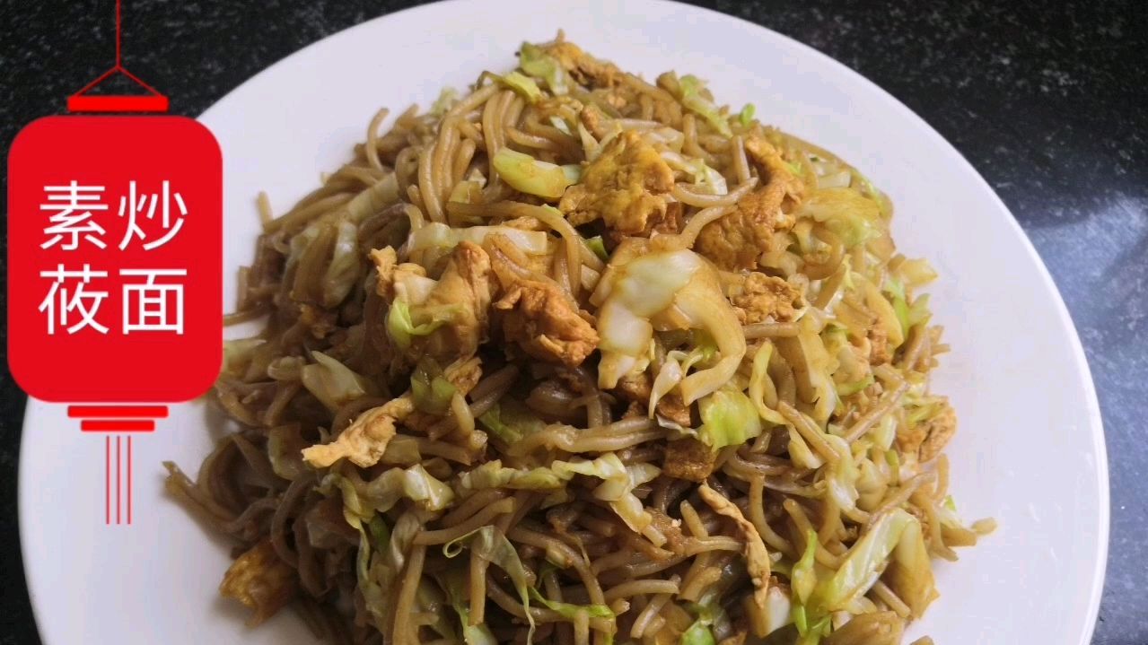 圆白菜炒莜面,营养丰富,做法简单味道鲜美,血糖高得吃点不错