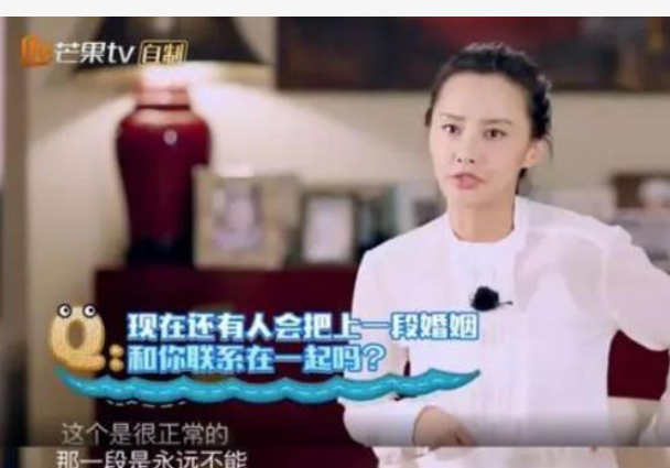 所有的答案都是关于刘恺威的,马雅舒到底是什么情况?
