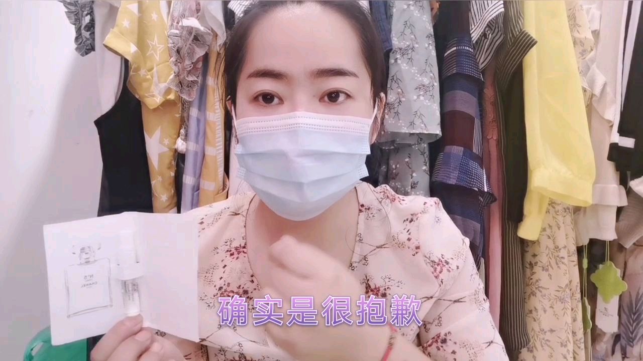 淘宝上买的名牌香水,味道刺鼻难闻,网上买化妆品能买到正品吗?