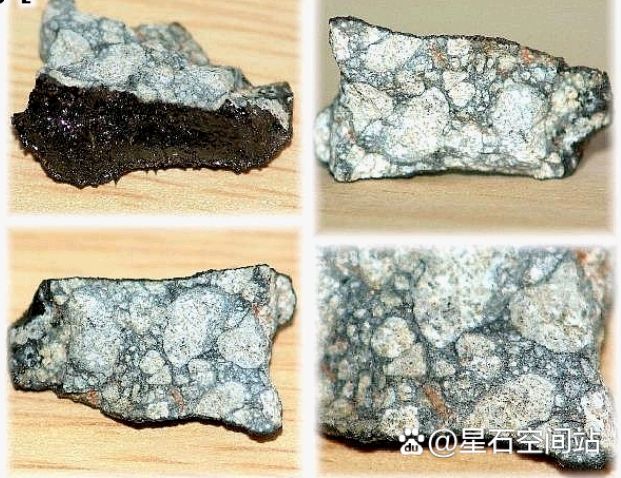 科普:来自灶神星的hed陨石