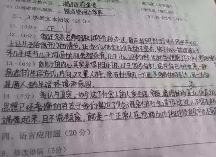 学霸考试"得0分",家长不满到学校质问,老师拿出试卷就明白了