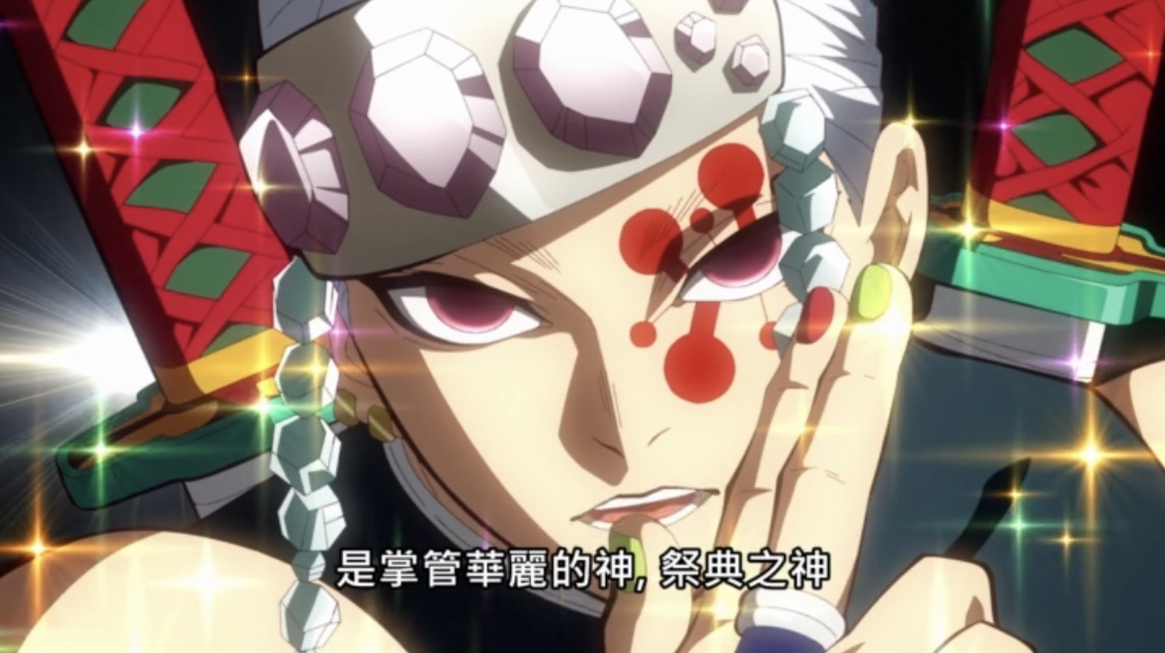 祭典之神和他的肌肉老鼠部下#二次元# #动漫# #鬼灭之刃