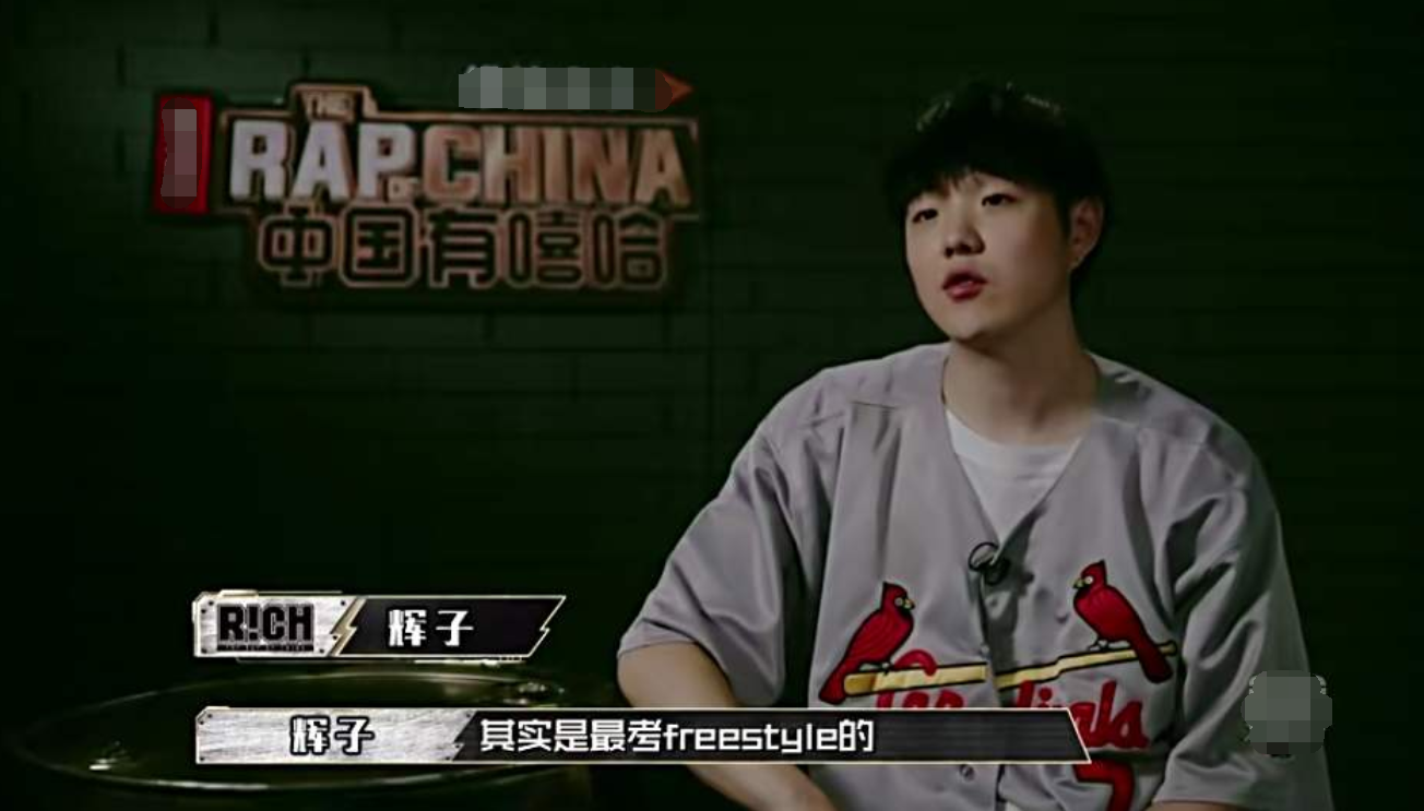 说唱圈又起风波,辉子回应和pgone的矛盾,diss他并非为了蹭热度