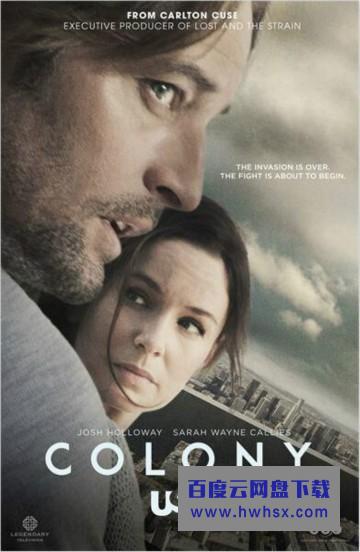 [殖民地 Colony 第二季][全13集]4k|1080p高清百度网盘