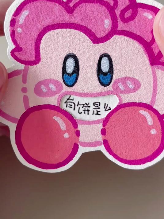 自制怼人手工星之宝莉怼人嘴替阴阳怪气的我最爱手工diy解压强