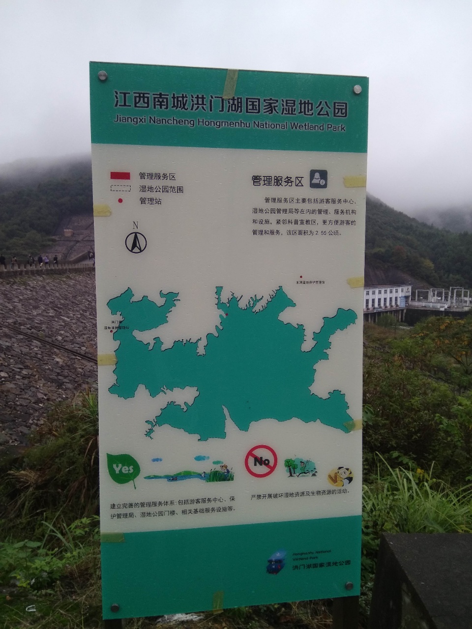 江西省抚州洪门水库