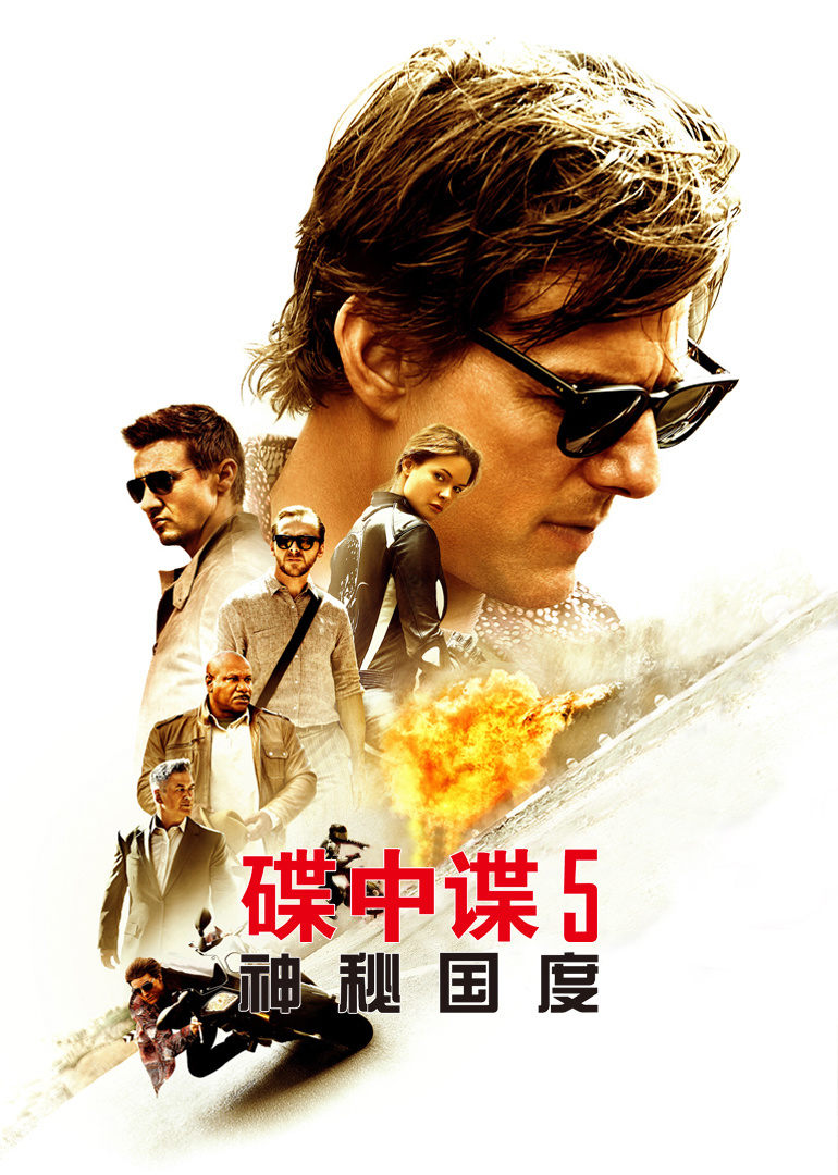 丽贝卡·弗格森主演的电影全集,丽贝卡·弗格森演过的电视剧,丽贝卡