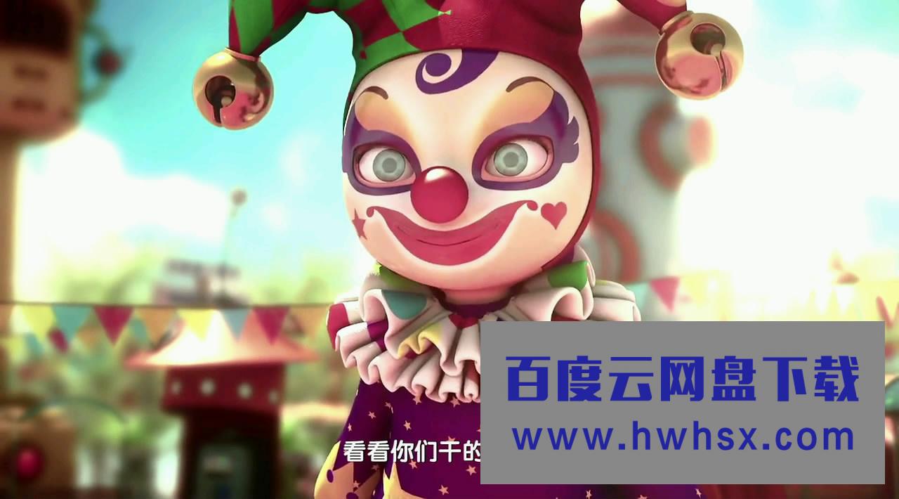 《闯堂兔2疯狂马戏团》4k|1080p高清百度网盘