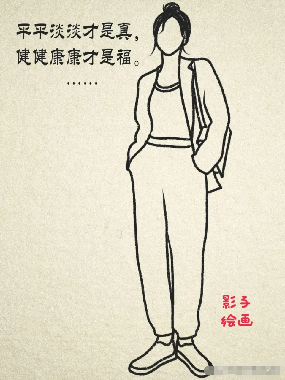 焦虑症是要强要出来的, 抑郁症是钻牛角尖钻出来的, 失眠是爱操心操