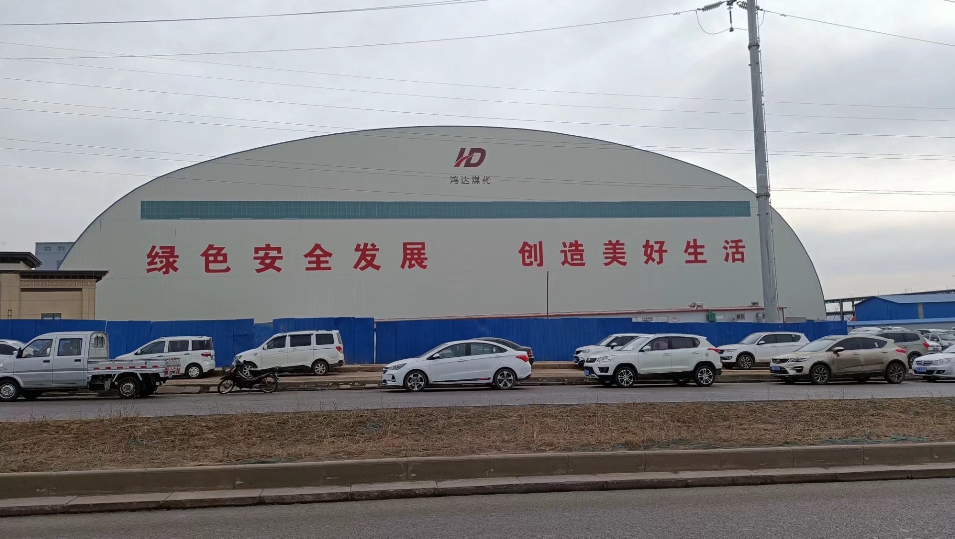 西藏墙上写大字,高空写大字,写墙体大字标语15135258760