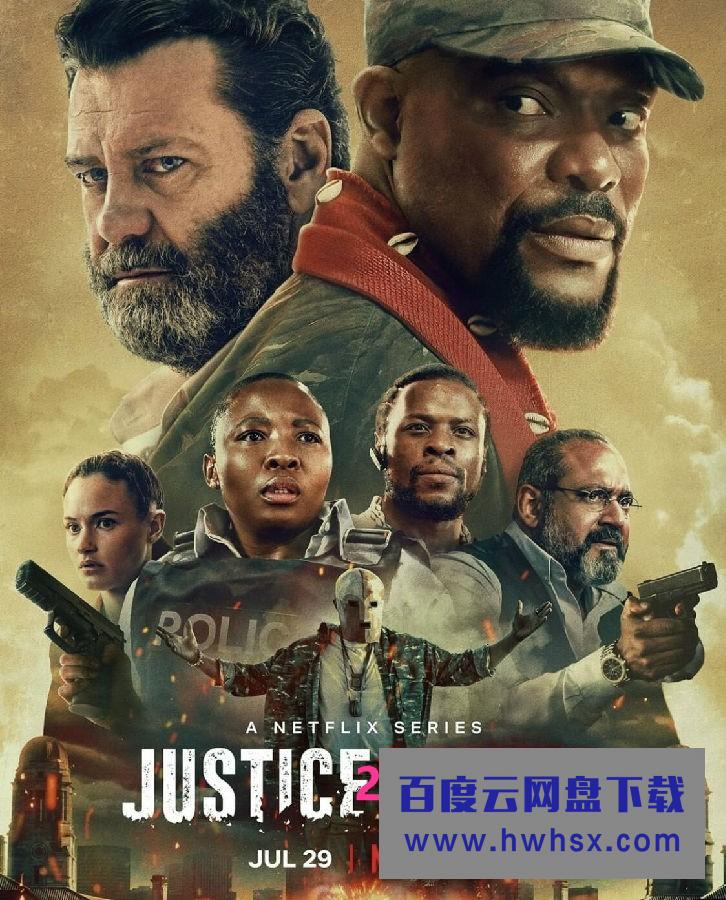 [劫持正义 Justice Served 第一季][全06集][英语中字]4K|1080P高清百度网盘