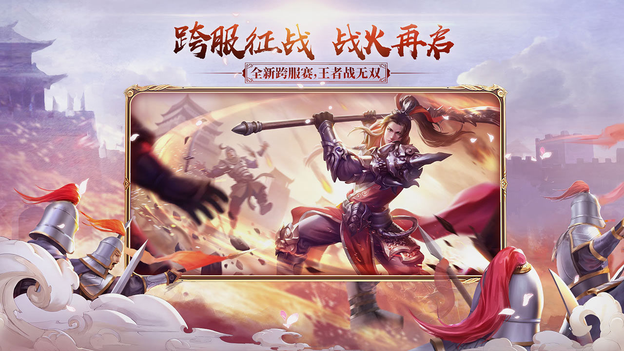 祿色征途手游攻略(手游綠色征途好玩嗎)下載