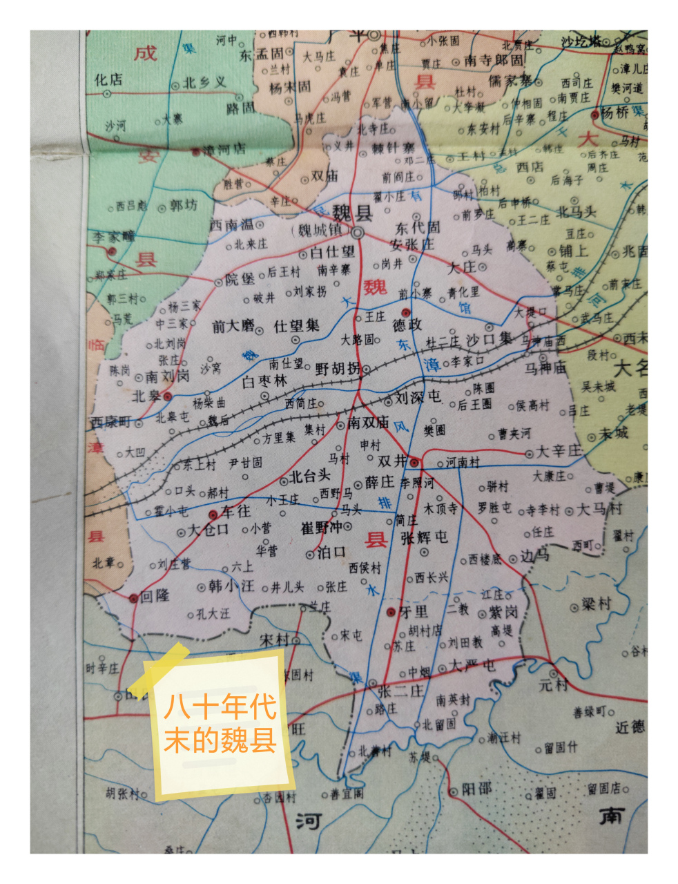 魏县小区分布图图片