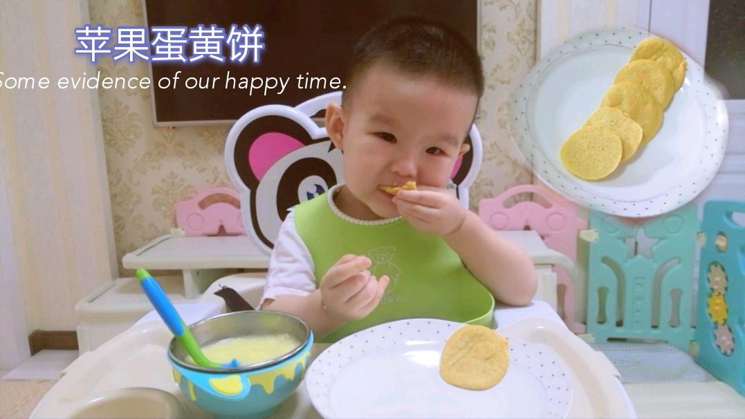适合夏天的苹果蛋黄饼,香甜松软又去火,宝宝吃了好几个停不下来