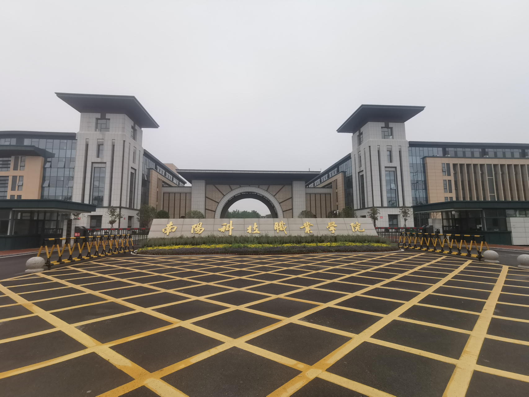 南阳科技职业学院(邓州大学)二期开建!