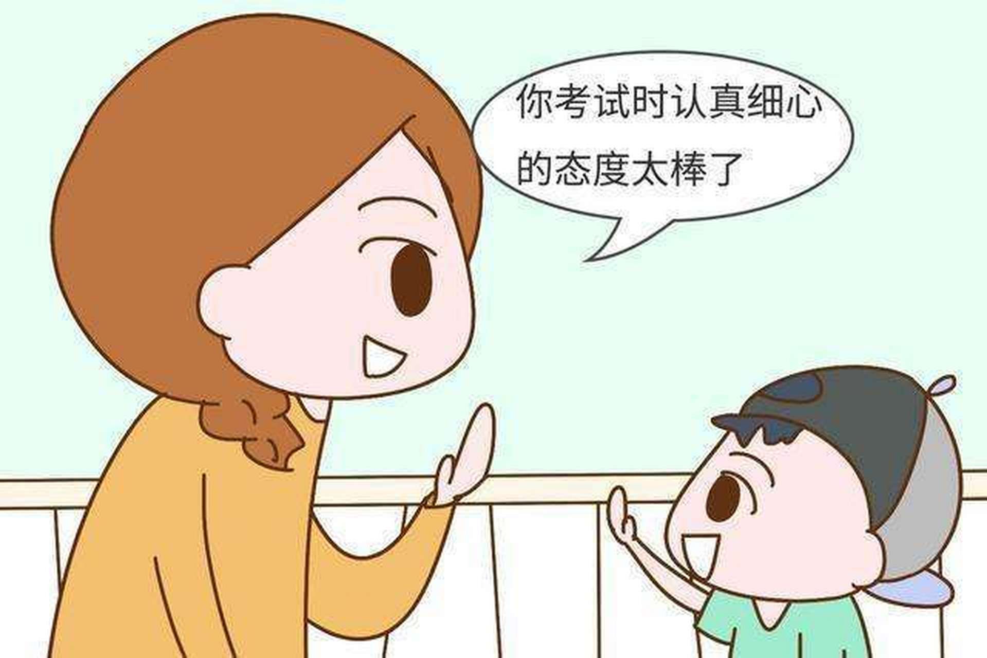 当孩子寻求表扬时,不要泼冷水,好好说话让孩子更自信  孩子兴高采烈地