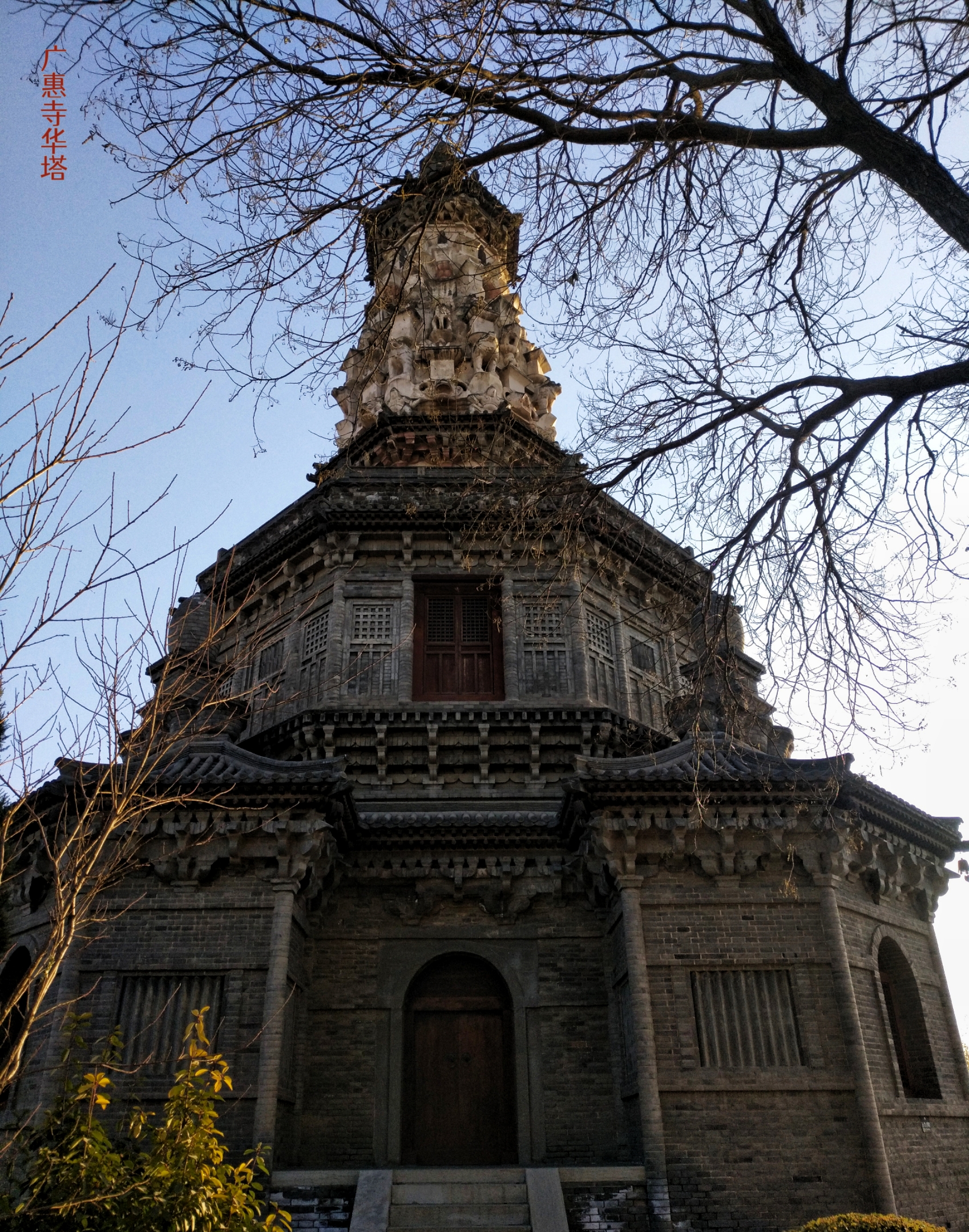 正定广惠寺门票图片