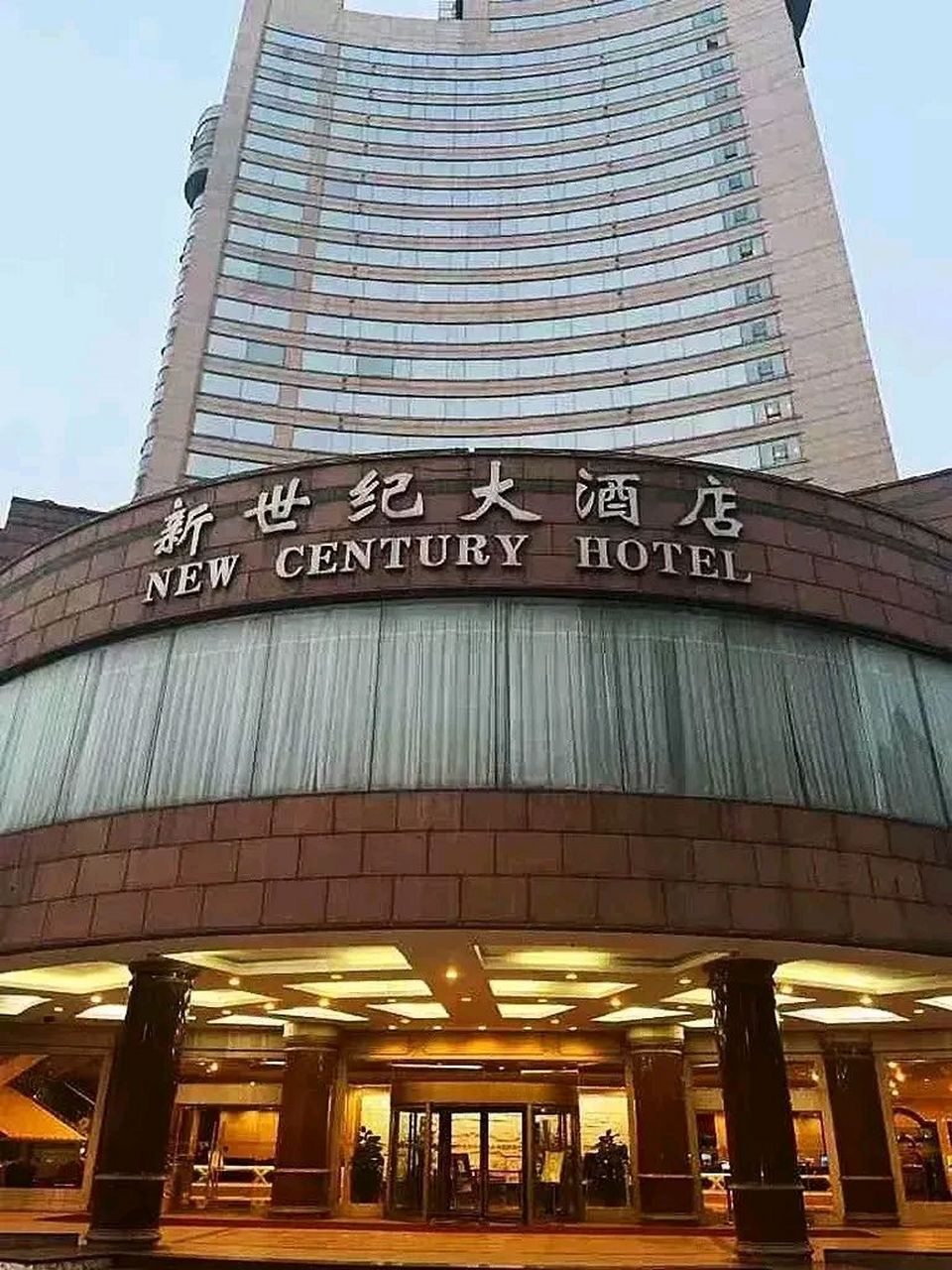 宝丰县新世纪大酒店图片