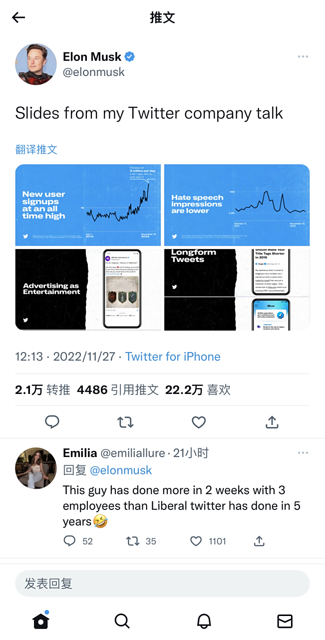 推特上面有很多片吗=推特上面有什么好看的吗