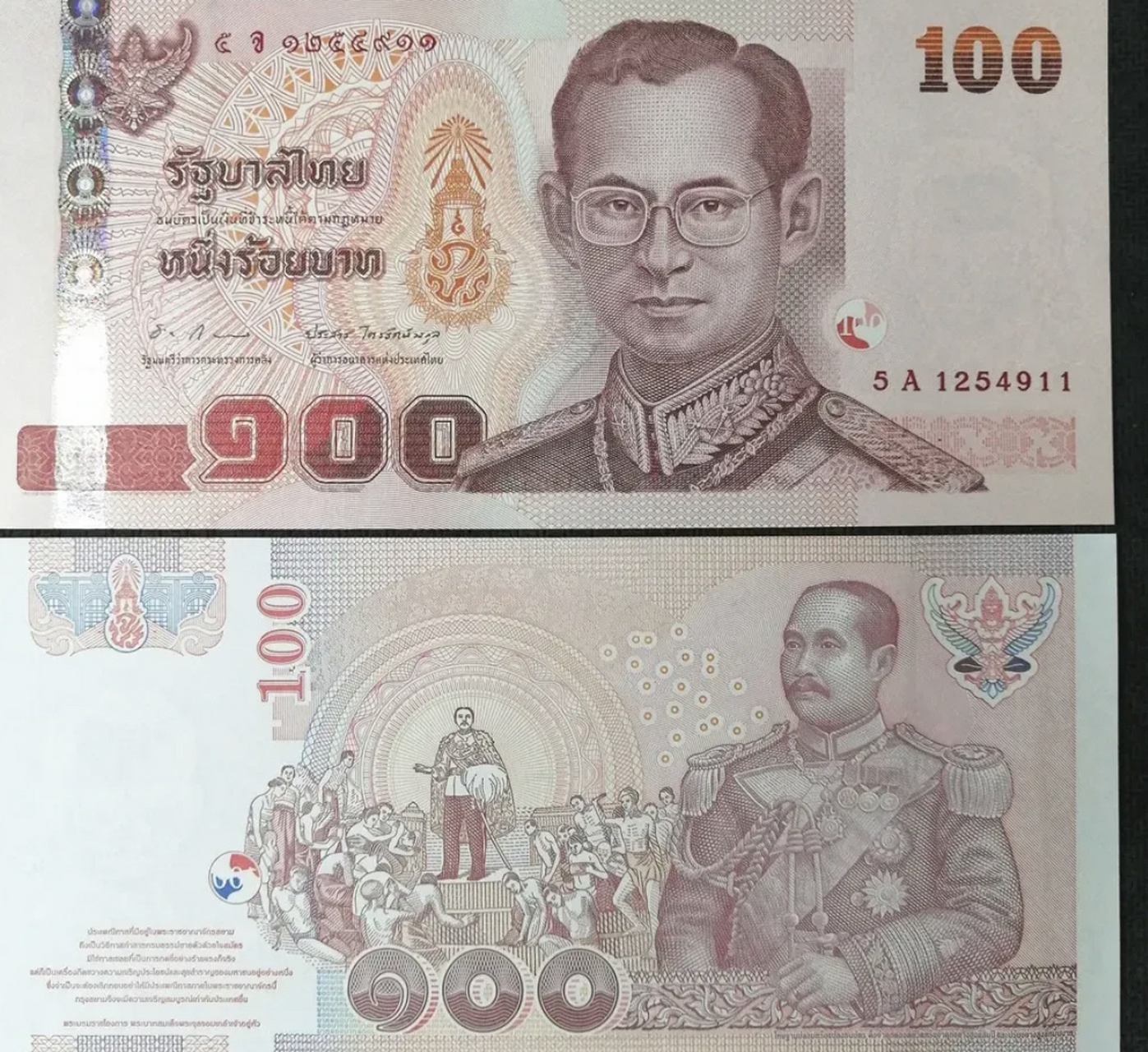 900泰铢多少钱图片