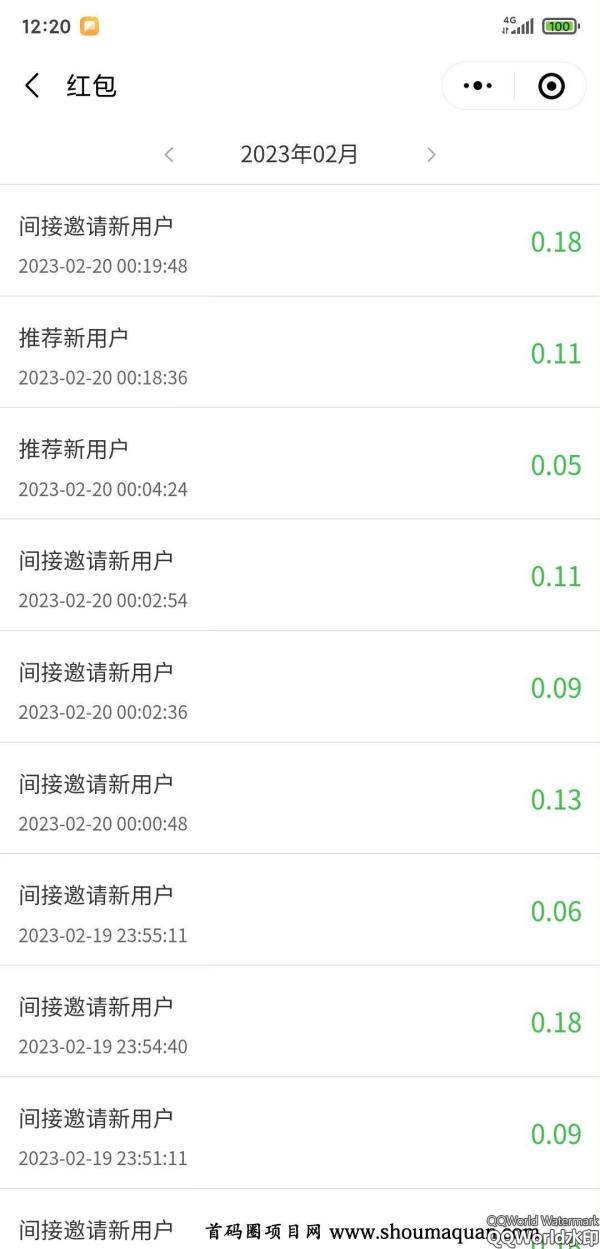 首码零撸 乐喵喵 分红模式 体现秒到 抓紧注册 首码零撸 乐喵喵 分红模式 体现秒到 抓紧注册