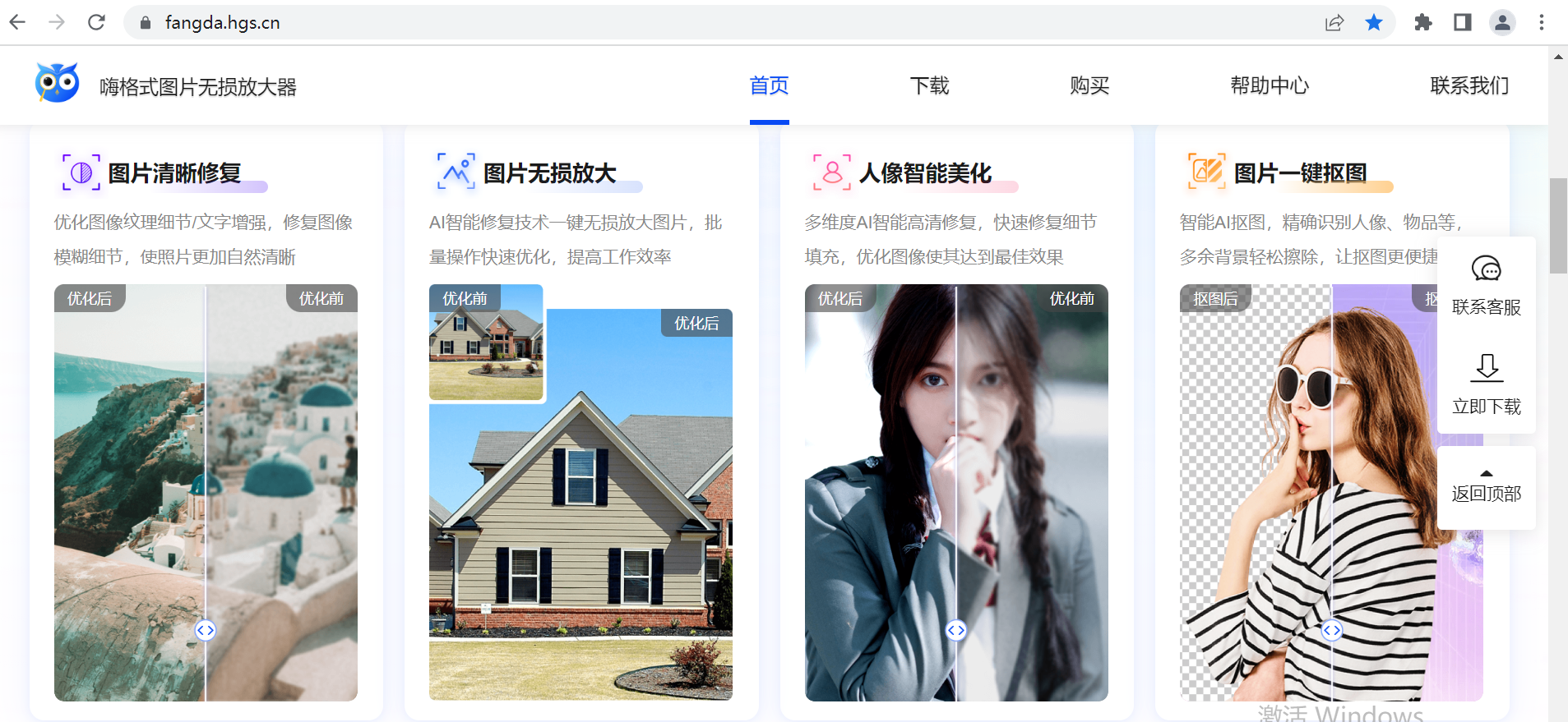 有什么软件可以批量处理图片?图片处理软件合集