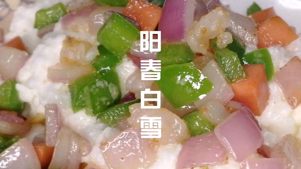 阳春白雪,鸡蛋这样做你一定没吃过,不信你看看