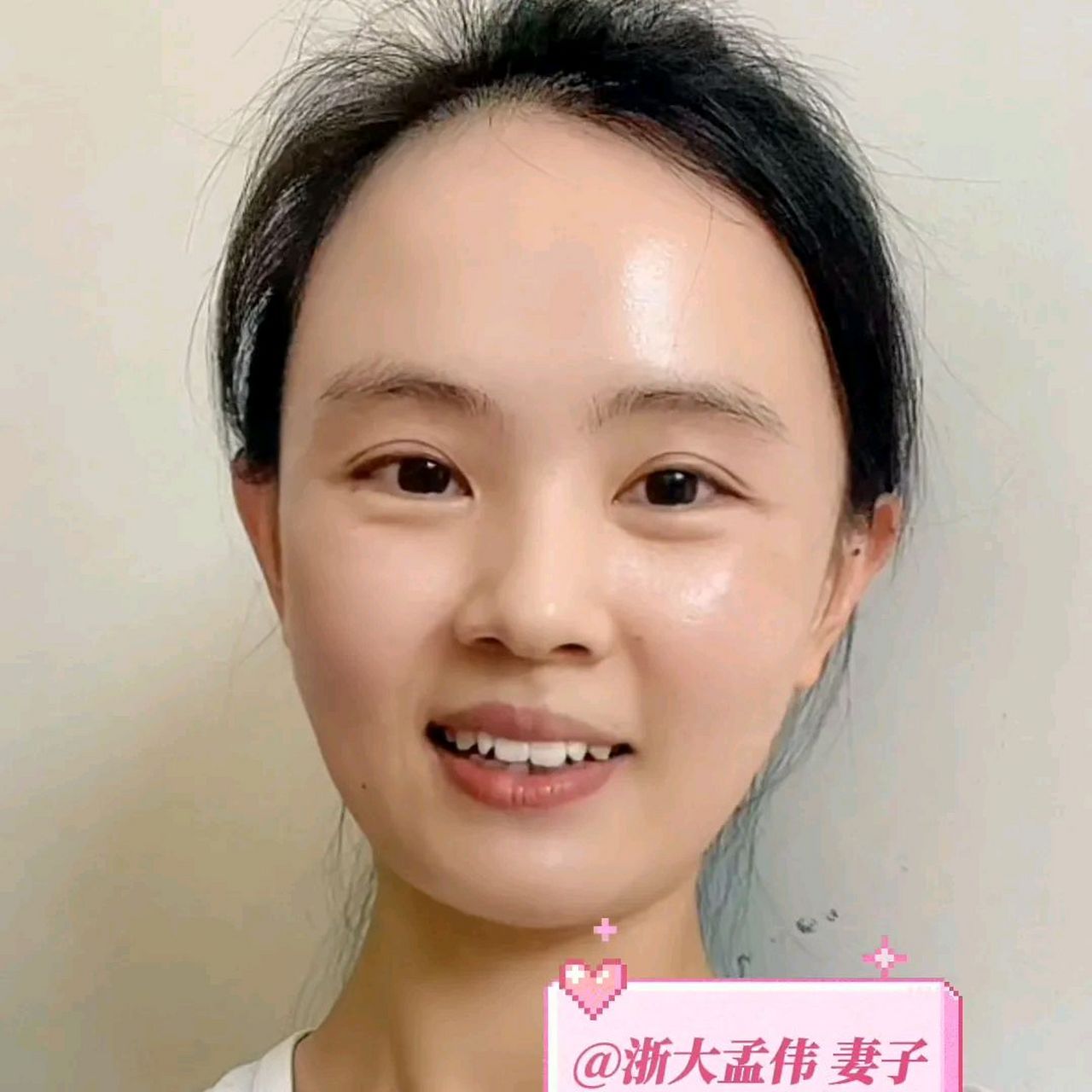 她是浙江大学孟伟的妻子,大家好.