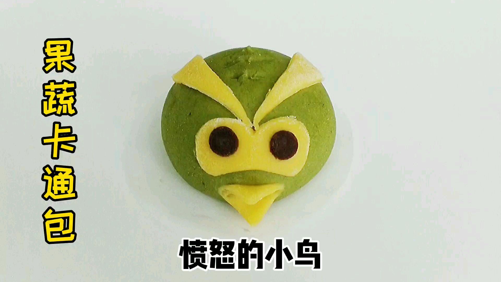 果蔬卡通包,纯天然蔬菜汁,无任何添加剂,宝宝超级喜欢吃