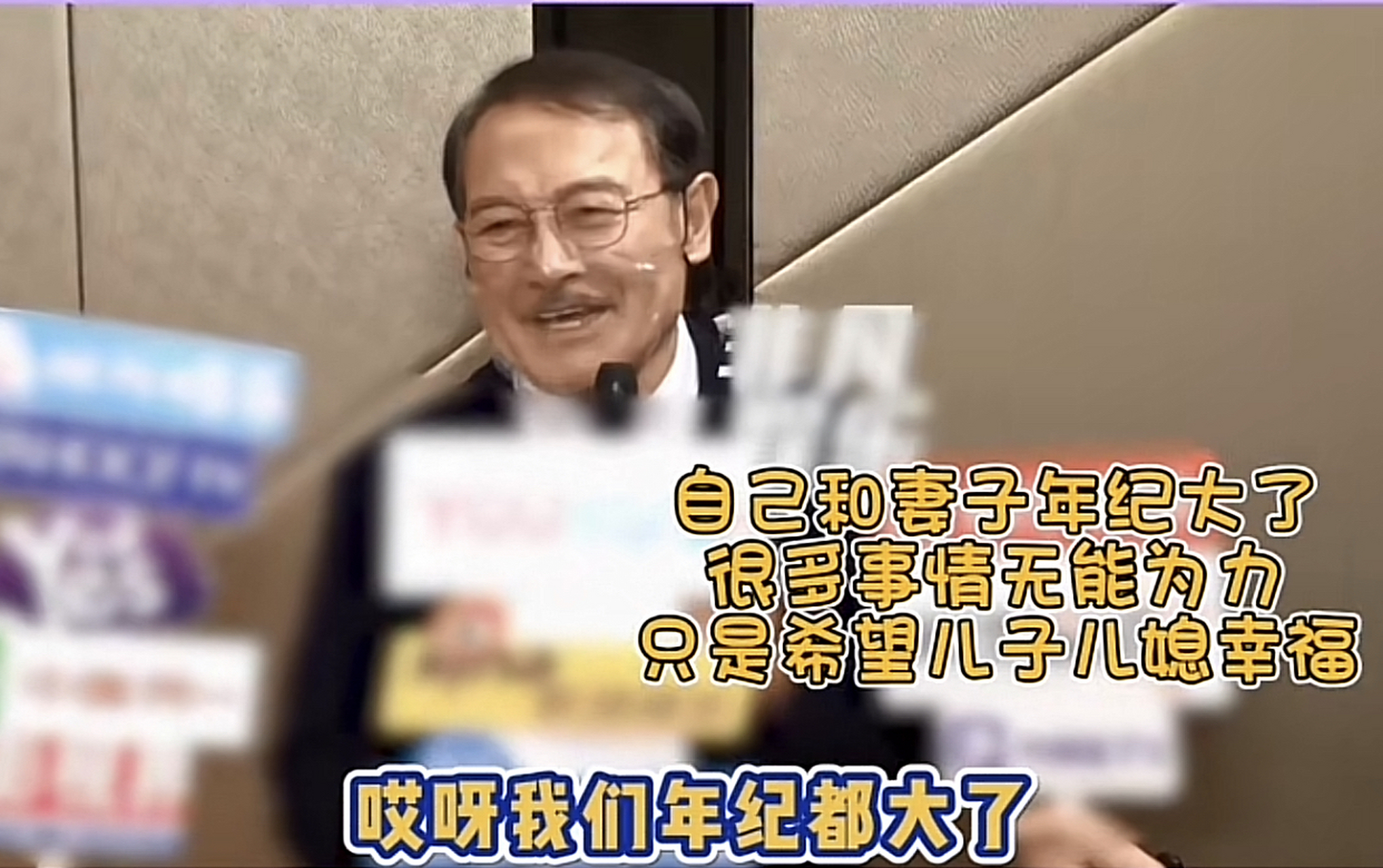 刘丹喊话杨幂刘恺威复婚