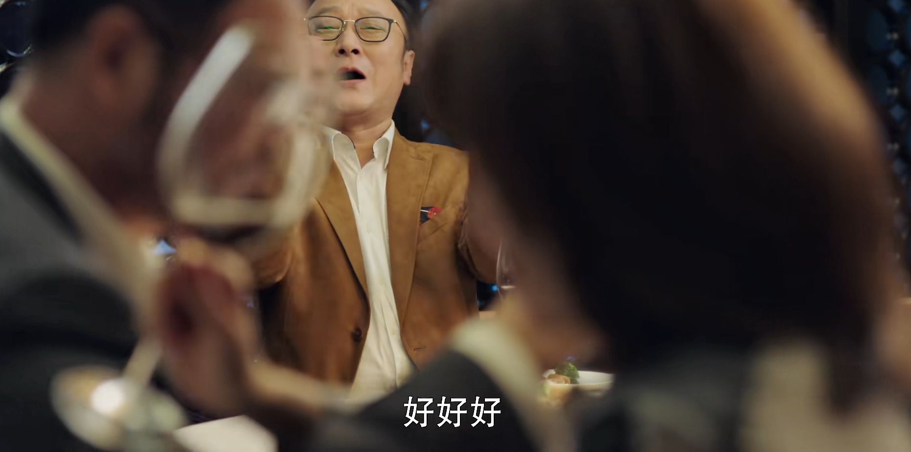 《不惑之旅》细思极恐细节:四哥酒桌上鼓掌,是默许乔清浅献身