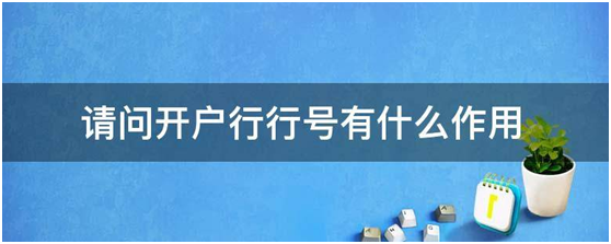 qq行号=行号码15开头九位