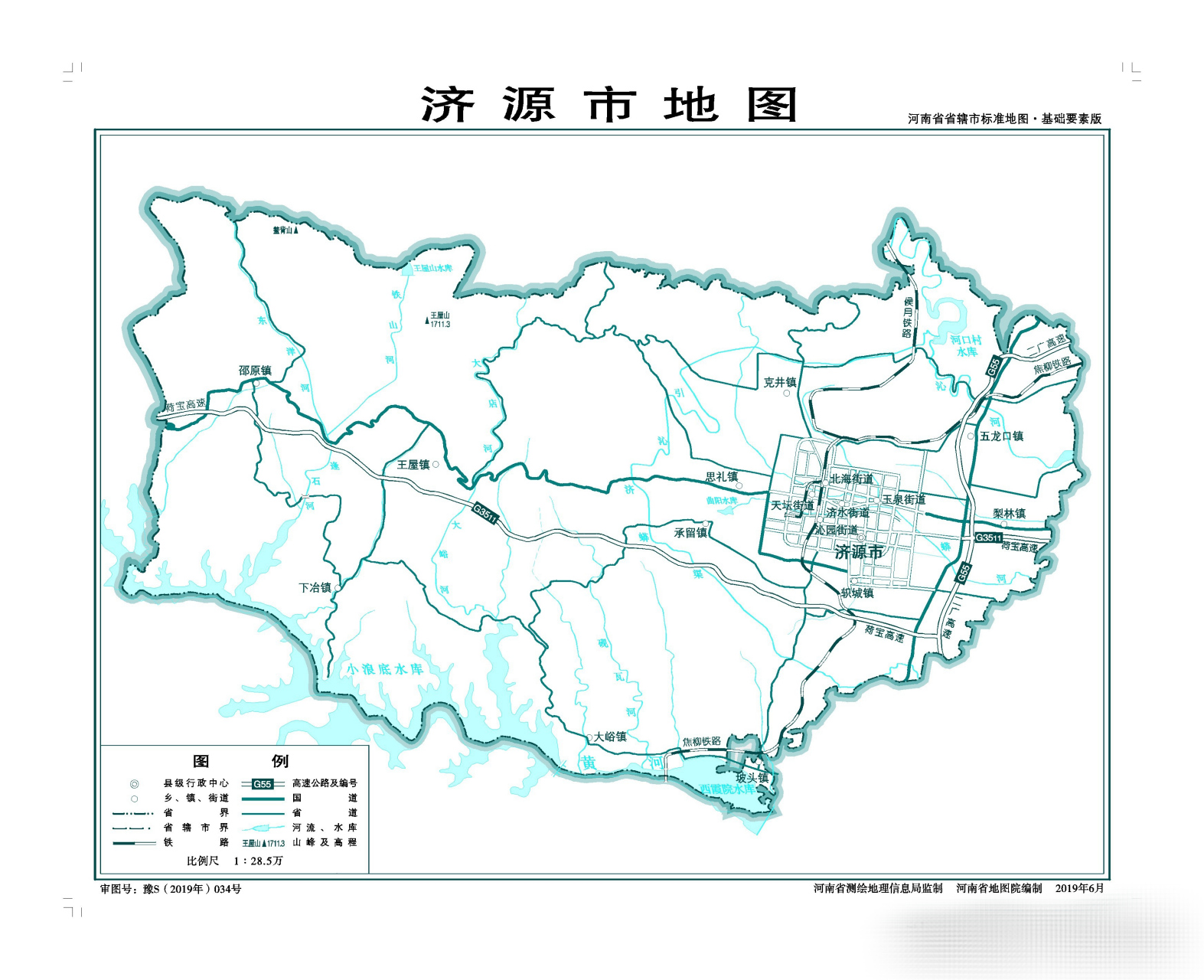 有一条河流,名字叫济河,古代叫做济水,又名沇水.