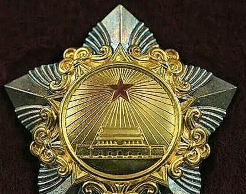 河南省近现代人物——铁瑛