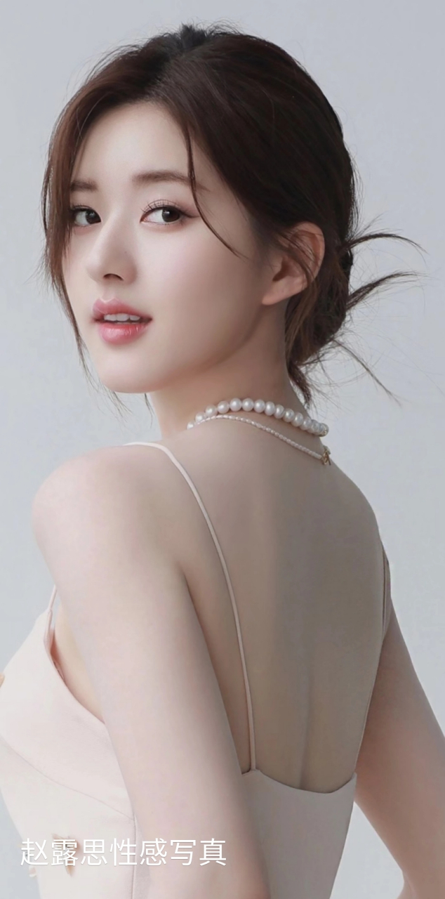 赵露思的吊带小美背[欧耶]