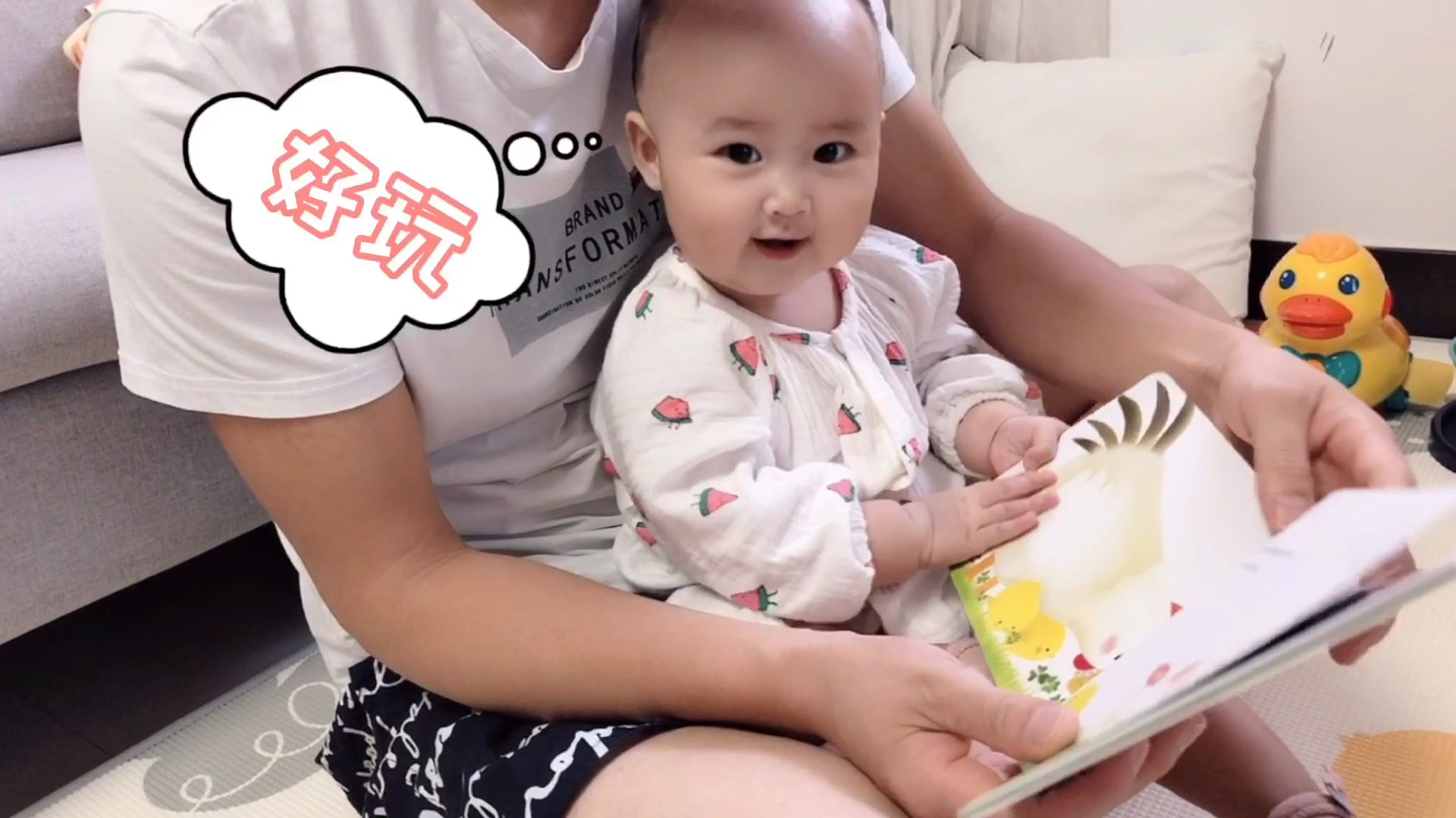 宝爸给宝宝读绘本,宝宝看的像模像样,一副很认真的样子太好玩了