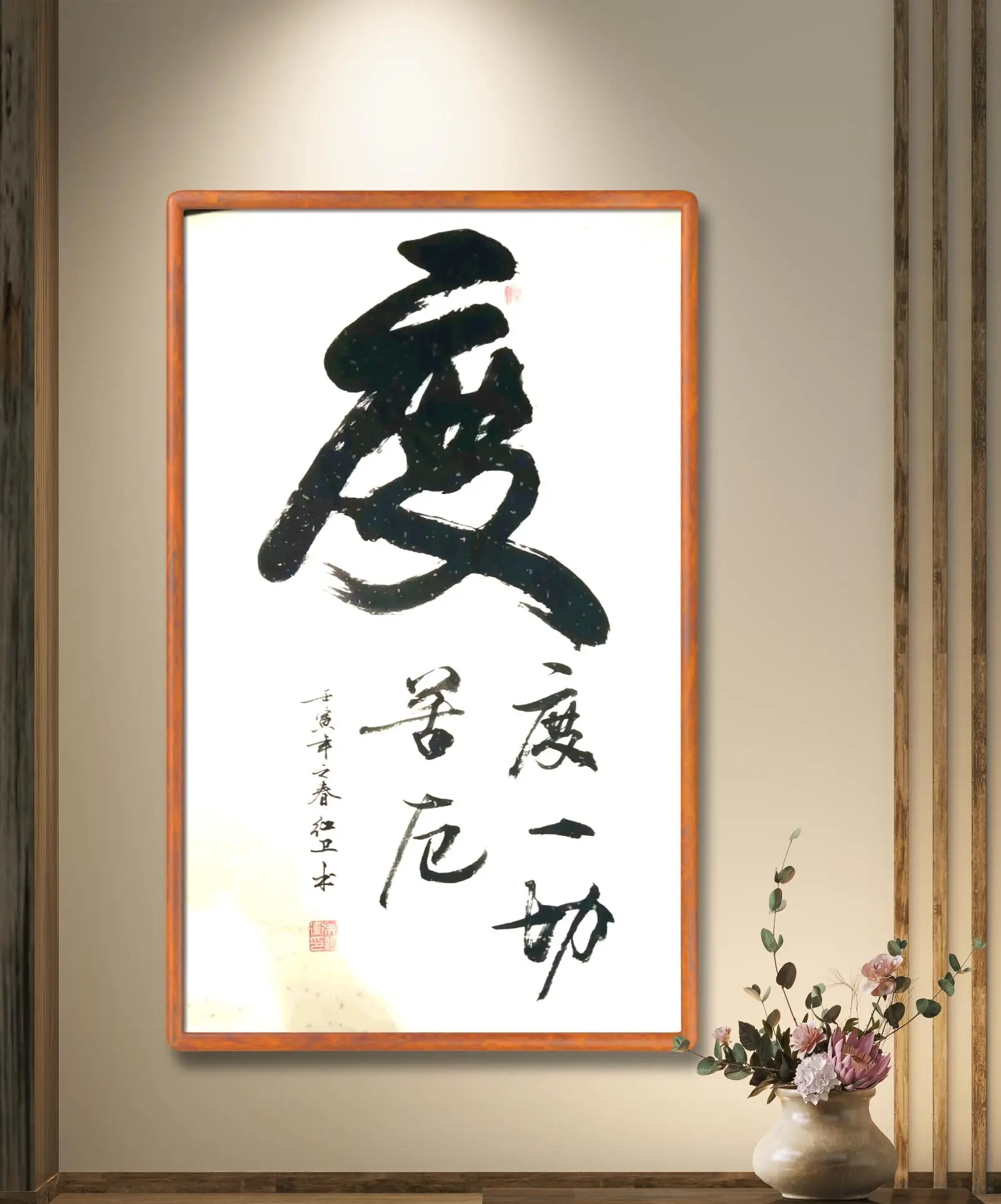 吴逢未书法简介