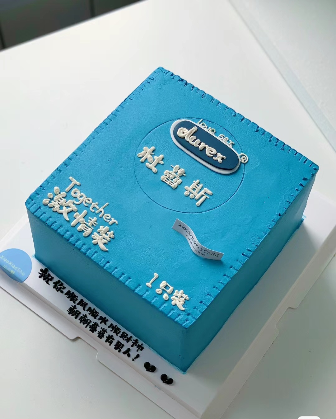 杜蕾斯蛋糕前台妹妹打包的脸都红了
