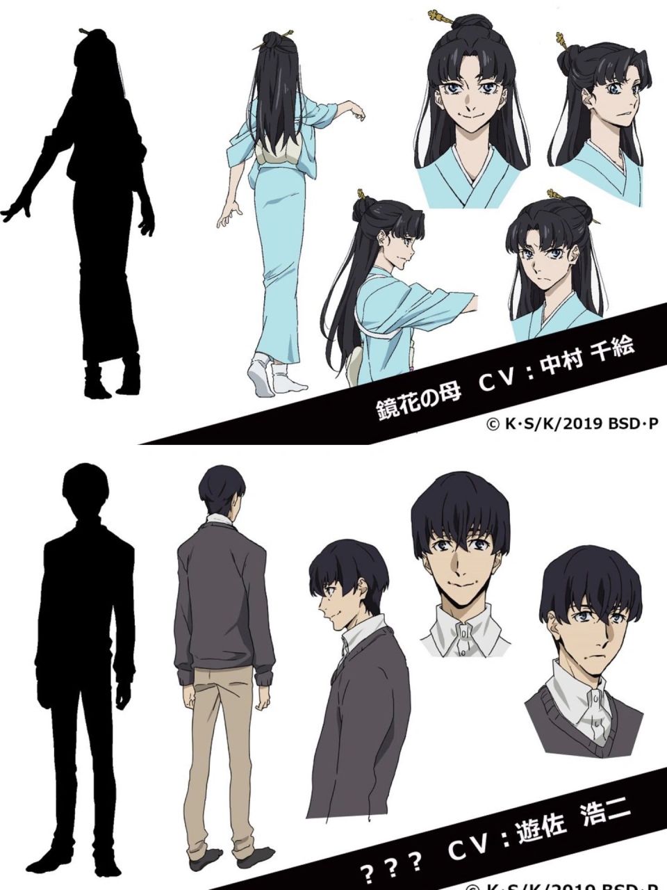 镜花与妈妈还有其他人